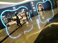 -皇庭广场(福华三路店)