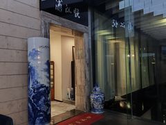 -浦江悦(陆家嘴保利广场店)