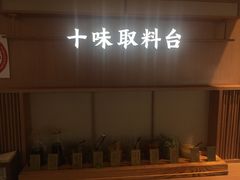 -小满手工粉(上海新世界城店)