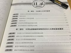 -贝尔教育(南长校区)