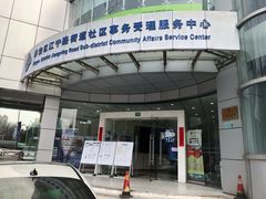 -三花喵·撸猫购宠·宠物生活馆(虹桥南丰城店)