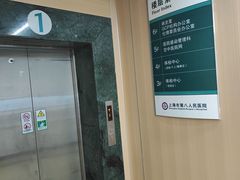 -上海市第八人民医院-体检中心