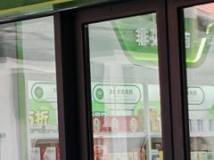 -益丰大药房(淞塘路)