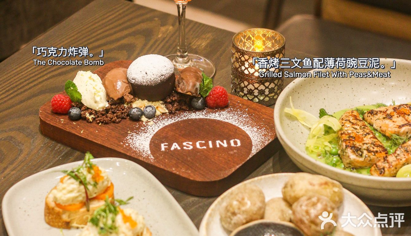 上海探店| 最爱烘焙FASCINO开创意西餐厅啦~