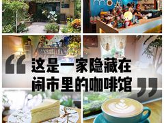 景观位-默迹咖啡馆
