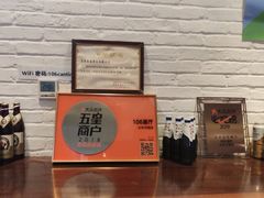 -106餐厅(山水文园店)