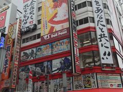 -秋叶原电器街