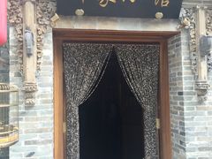 门面-那家小馆•北京菜•烤鸭(中关村店)