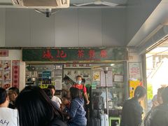 门面-渔记茶餐厅(渔村店)