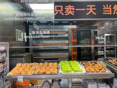 -罗森尼娜(德思勤店)