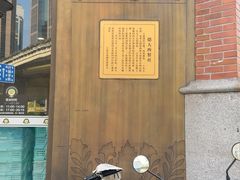 -德大西餐社(云南南路店)