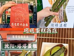 -沈阳铁西万象汇