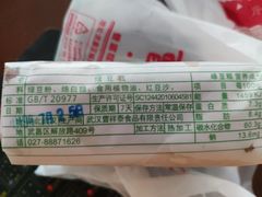 -曹祥泰(解放路店)