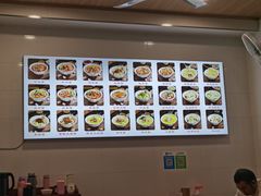 -牛王庙特色面(杏苑公寓店)