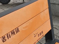 -清真·西北人家风味馆(中山中路店)