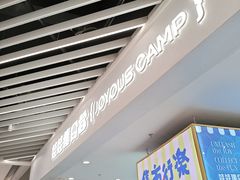 -娃娃集合营(上海奉贤龙湖天街店)