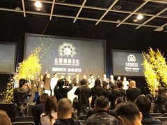 -香港会议展览中心演讲厅