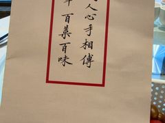 -马旺子酒楼