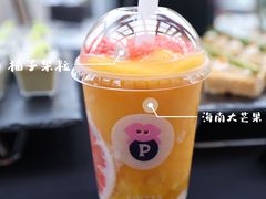 -PINTEA LAB(北京路店)
