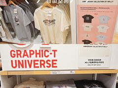 -优衣库(上海颛桥万达广场店)