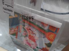 -爸爸糖吐司面包(大连高新锦辉商场店)