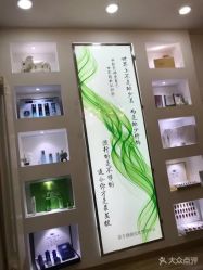 点击看大图 -苗方清颜痘肌研究所