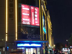 -腾悦广场