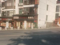 -菜当家