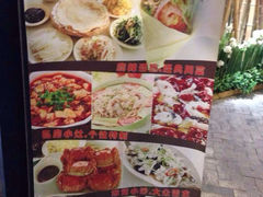 iphone_upload_pic-我去·春饼文化主题餐厅(国定路总店)