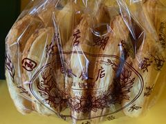 -国际饭店·帆声西饼屋(黄河路店)