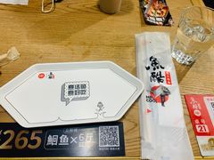 -鱼酷活鱼烤鱼(梅江印象城店)