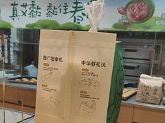 -泸溪河桃酥(秦淮夫子庙一店)