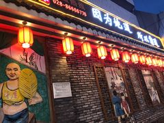 门面-重庆渝达老火锅(春熙路店)