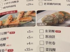 -海门鱼仔·潮汕味(东圃店)
