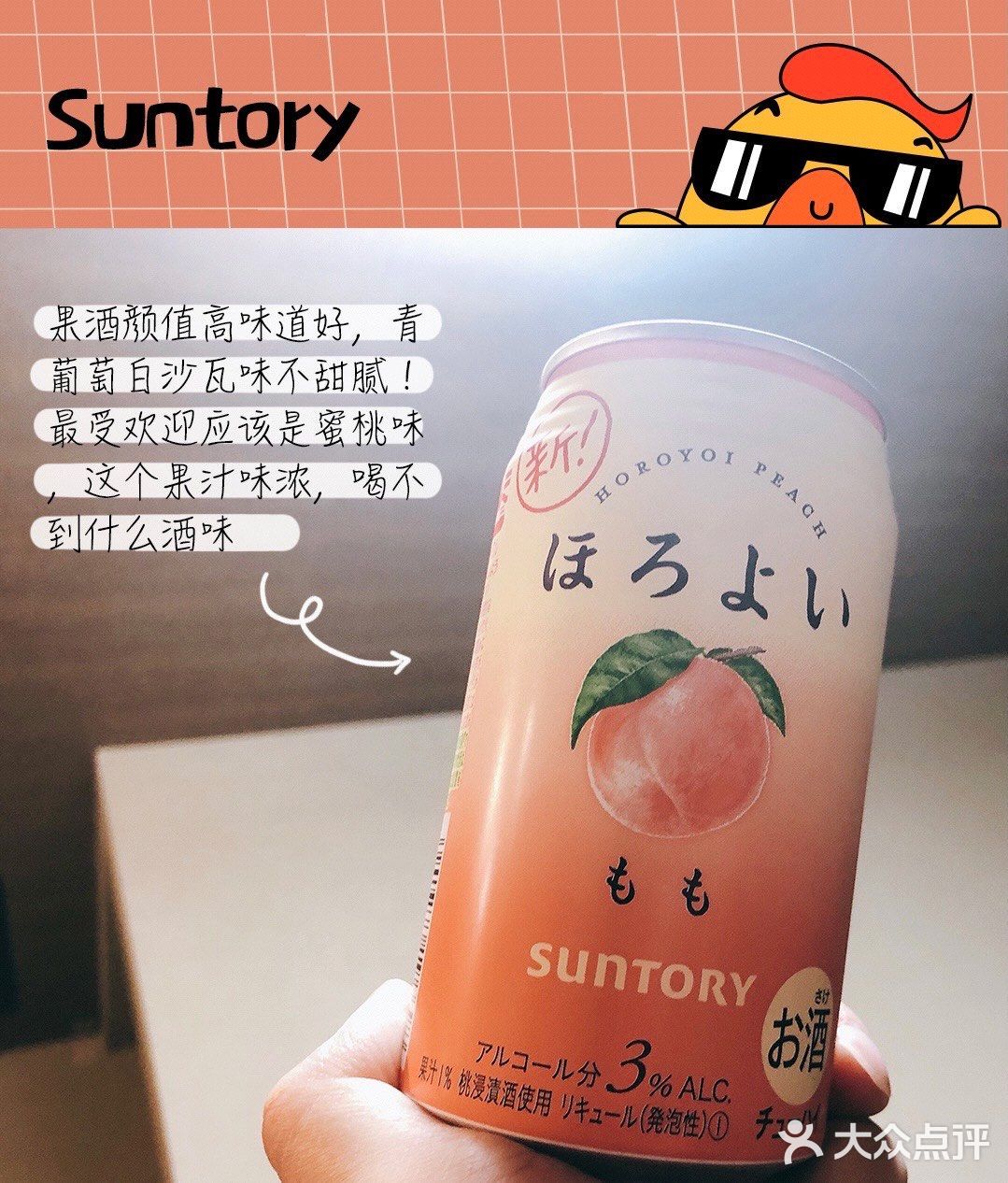 ⭐️宅家伴侣😋日本零食小推荐