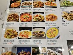 -宝月楼·台湾菜馆(天河城店)