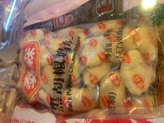 -大连熟食品交易中心