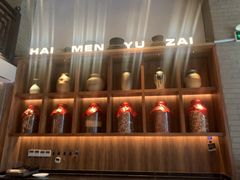 -海门鱼仔·潮汕味(燕岭店)