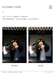 -壹HOME胶片摄影工作室