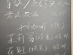-無用生活空间(北京店)
