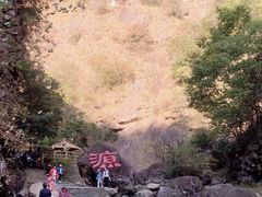 -太湖源风景区