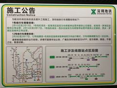 -宝安中心(地铁站)