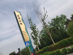 -老磨油饼(高陵店)