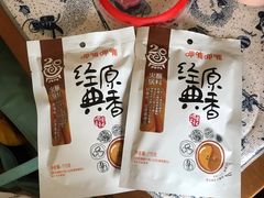 -盒马鲜生(枣园路店)