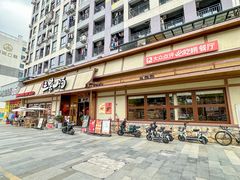 -衡地道·三菜一汤(汉溪长隆店)