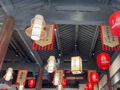 -绍兴老味道·非遗门店(银泰城店)