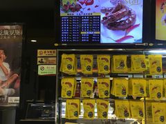 -周黑鸭(北京南站七店)