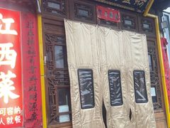 -西江美食舫·江西菜(健德桥店)