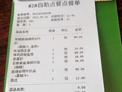 -杯子红牛排(西樵店)