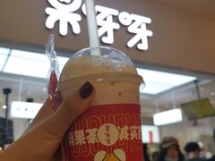 草莓小公主-果呀呀(国金街店)
